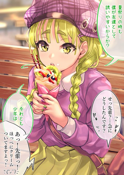 #今月描いた絵を晒そう
今月の #オギャ恋 ハイライト!
💚小山内先輩の微動
💛金城さんに大堀先輩が接近!
❤️新キャラ氷室君と赤毛ギャル?
💜姫ちゃんの私服 