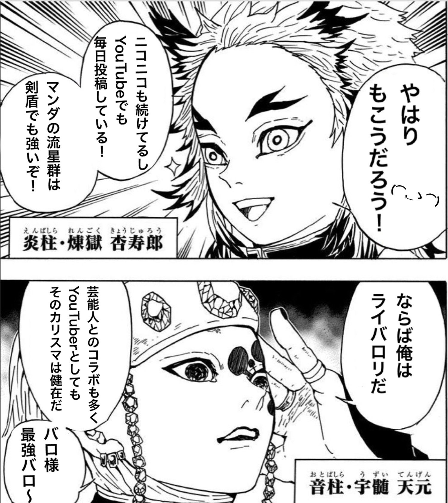 めたつむり 柱合会議 ポケモンニコ生主の現在 めたつむり 柱合会議 ポケモンニコ生主の現在