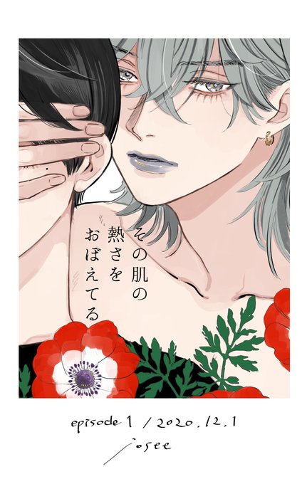 マンガparkのtwitterイラスト検索結果 古い順 マンガparkのtwitterイラスト検索結果 古い順