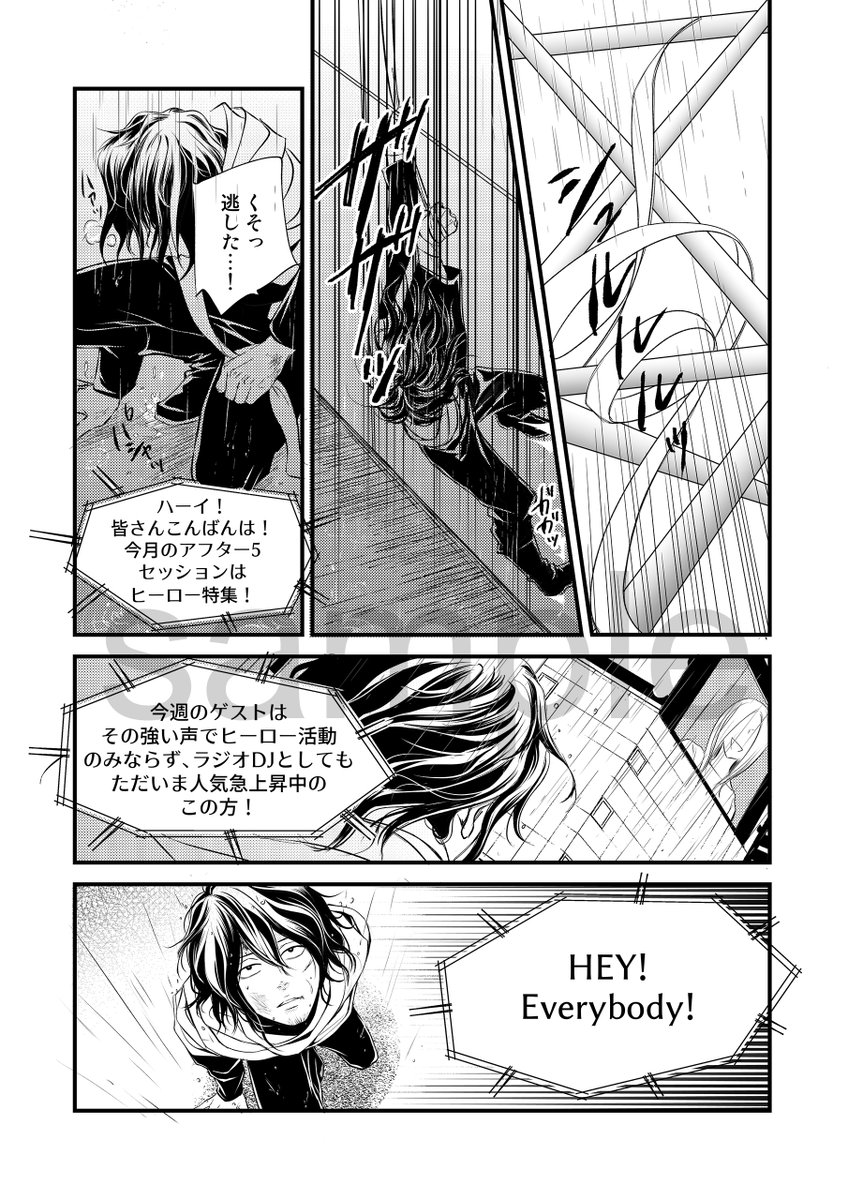 N2K_pic's tweet photo. 11/29出番22の新刊です。とらのあなさんで通販始まっております～。サンプル内容ちょっと変更しました。よろしくお願い致します！

ご利用の方はこちらからどうぞ↓
https://t.co/uXW58xcZrB https://t.co/Tw1pIFxiK5