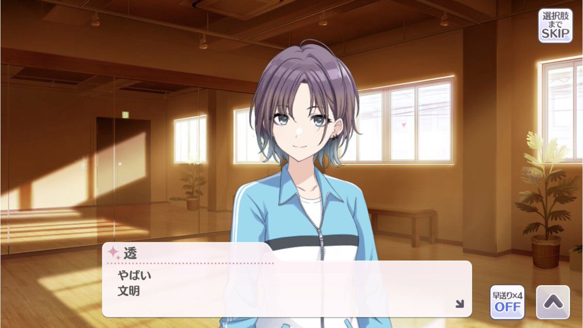 シャニマス流行語大賞 初日の動きは 4ページ目 Togetter