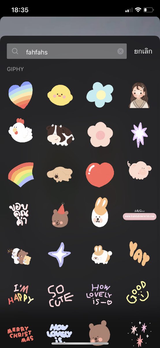 ทำ gif Christmas เพิ่มนิดหน่อยเอาไว้แปะสตอรี่กันนคะ ใน tiktok ก็ใช้ได้ด้วย ͟͟͞♡