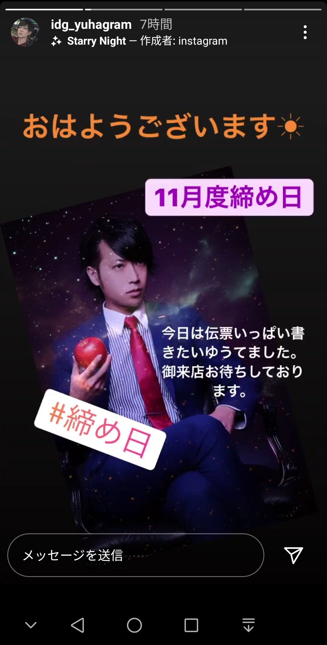 蝶太郎 Identity Idg Chotaro Twitter