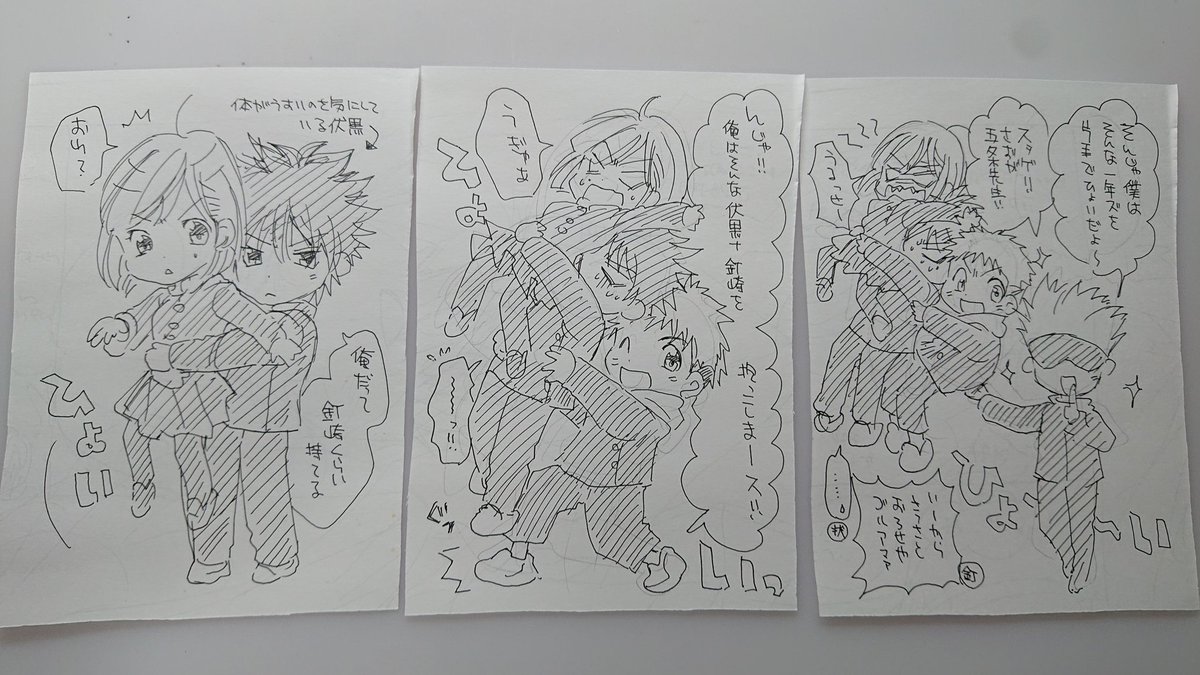 B5サイズ かわいい タトゥー イラスト 刺青 開運 招き猫 桜吹雪 小槌 の通販 by BBQCOMIC |ラクマ
