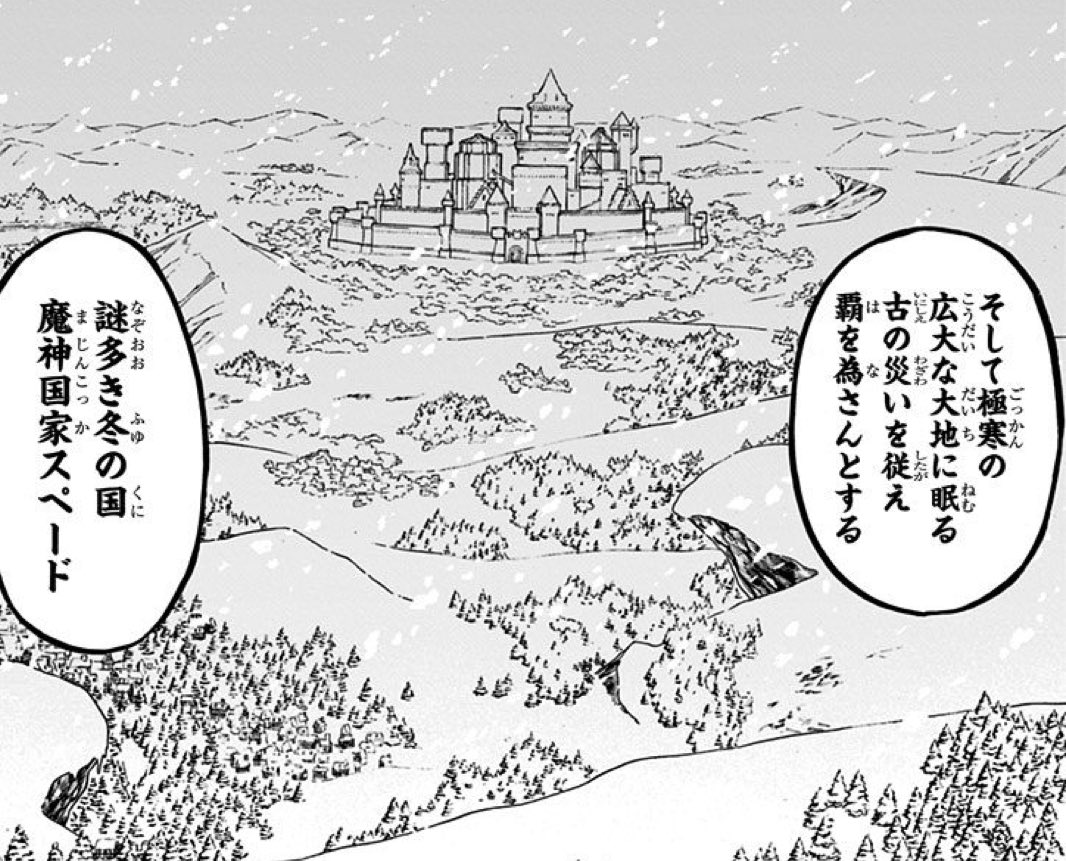 たっぷりこってり ジャンプ感想まとめ年52号 Wj52 マキマとアルシュとバスジャック 厄介オタク3銃士 4ページ目 Togetter たっぷりこってり ジャンプ感想まとめ年52号 Wj52 マキマとアルシュとバスジャック 厄介オタク3銃士 4ページ目 Togetter