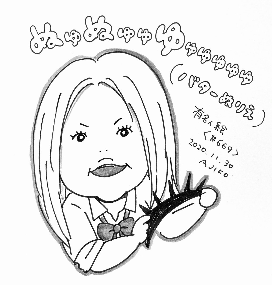 バターぬりえ Hashtag On Twitter