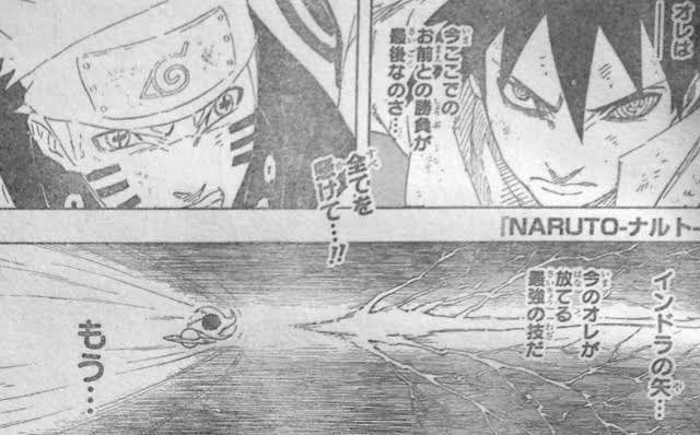 しかお ナルトとサスケはこの技がやはり欲しい 何度でも言いますこの技が欲しいです 忍ボル インドラの矢 ナルトのこの技正式名称しらん T Co Ilfmmwtnb0 Twitter