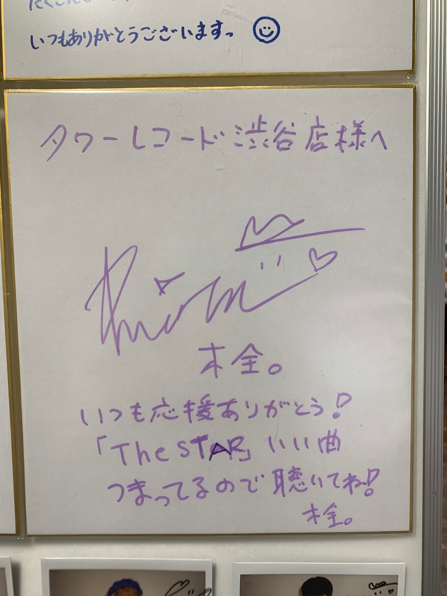 タワーレコード渋谷店 on X: タワーレコード渋谷店 on X: