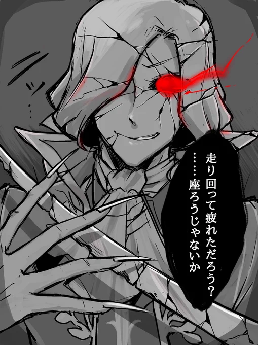 🚀🪑に座ろう 