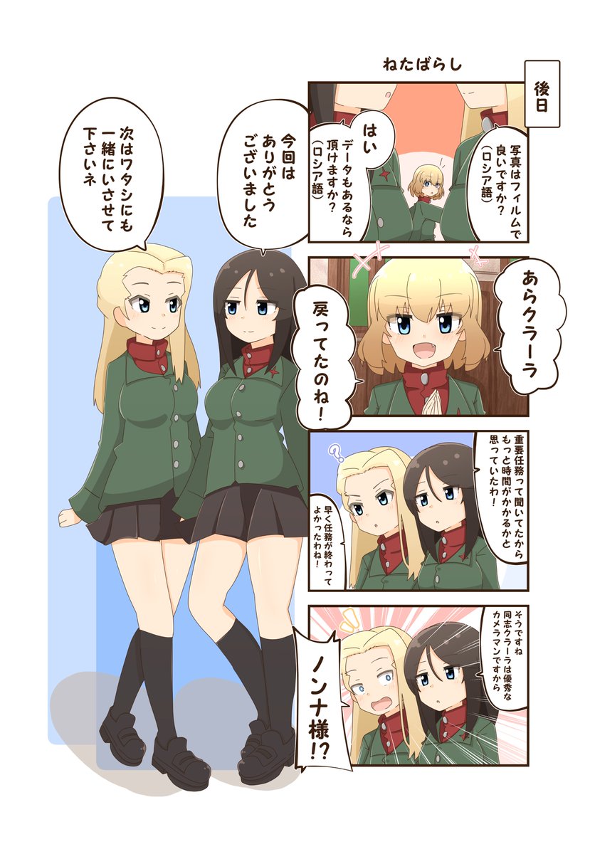 #今月描いた絵を晒そう 
たくさんの方に見ていただいてとても嬉しいです!
↓今月のRTトップ3 