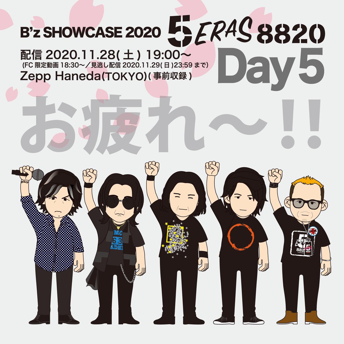 Bクラ絵師さまの B Z Showcase 5 Eras 80 イラストレポ Bz Showcase 5eras Bʼz 6ページ目 Togetter