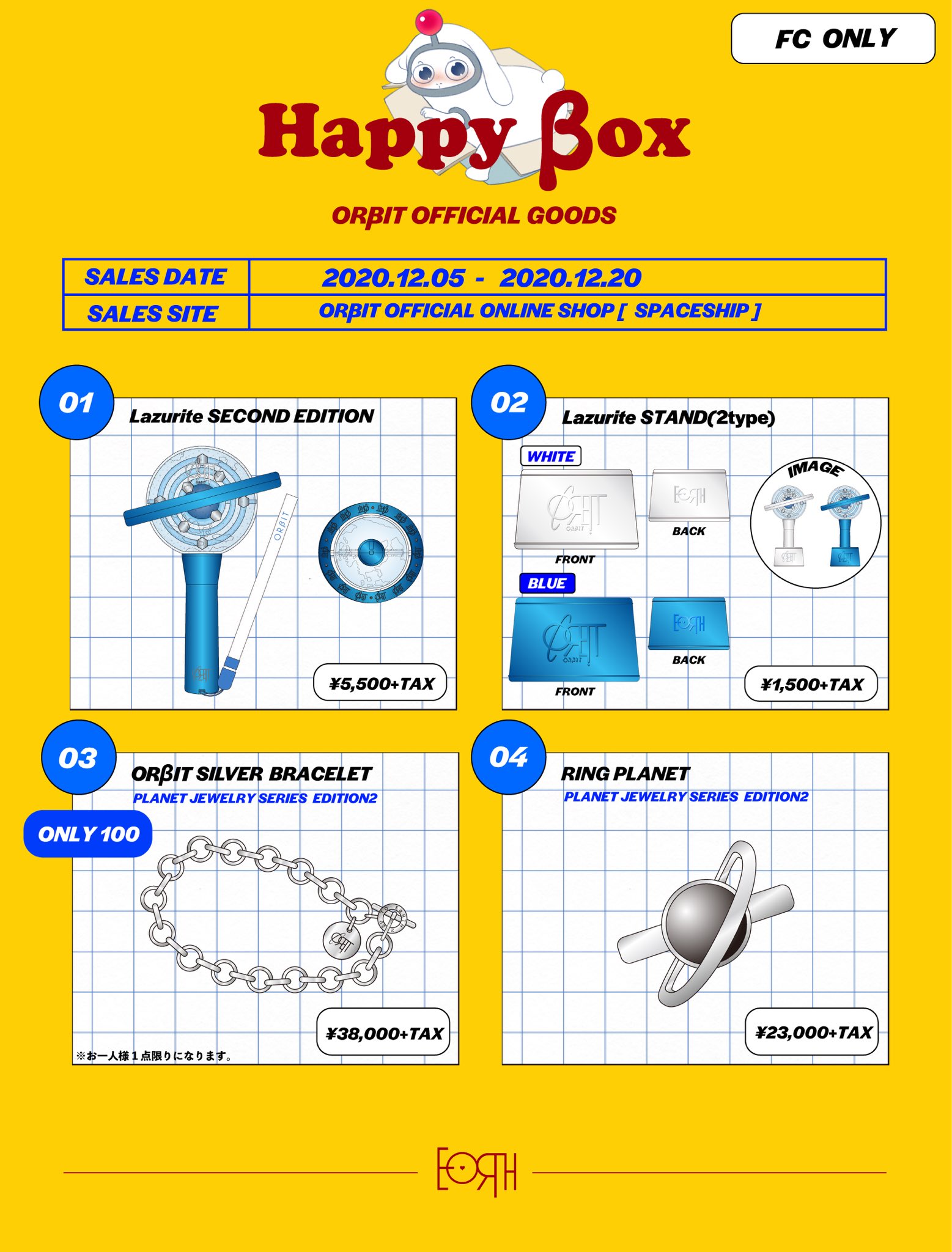 ORβIT オルビット 公式 グッズ トレカファイル interomega.co.rs