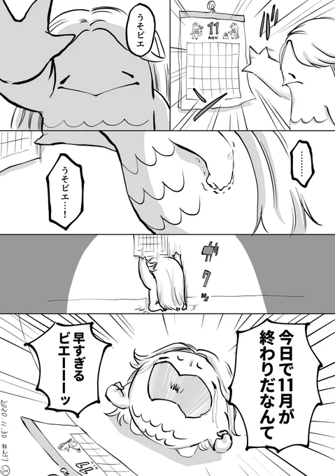 最近毎月これになってるんですが… 