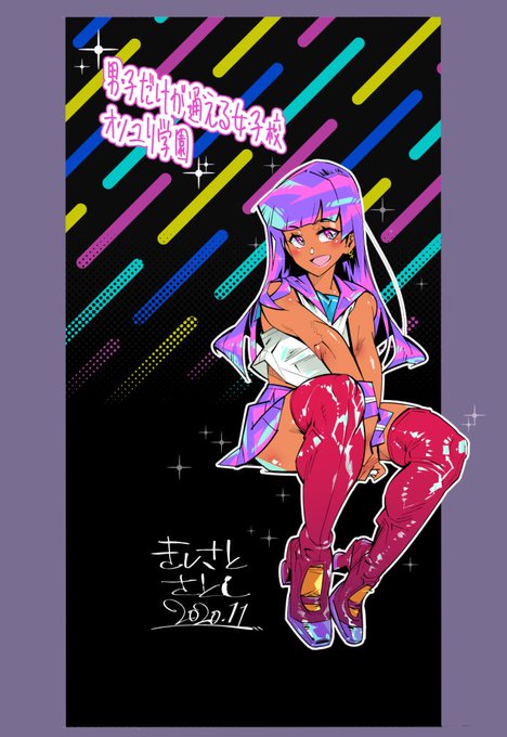 塗ったらこんなことになった。SMふうの上履きブーツ 