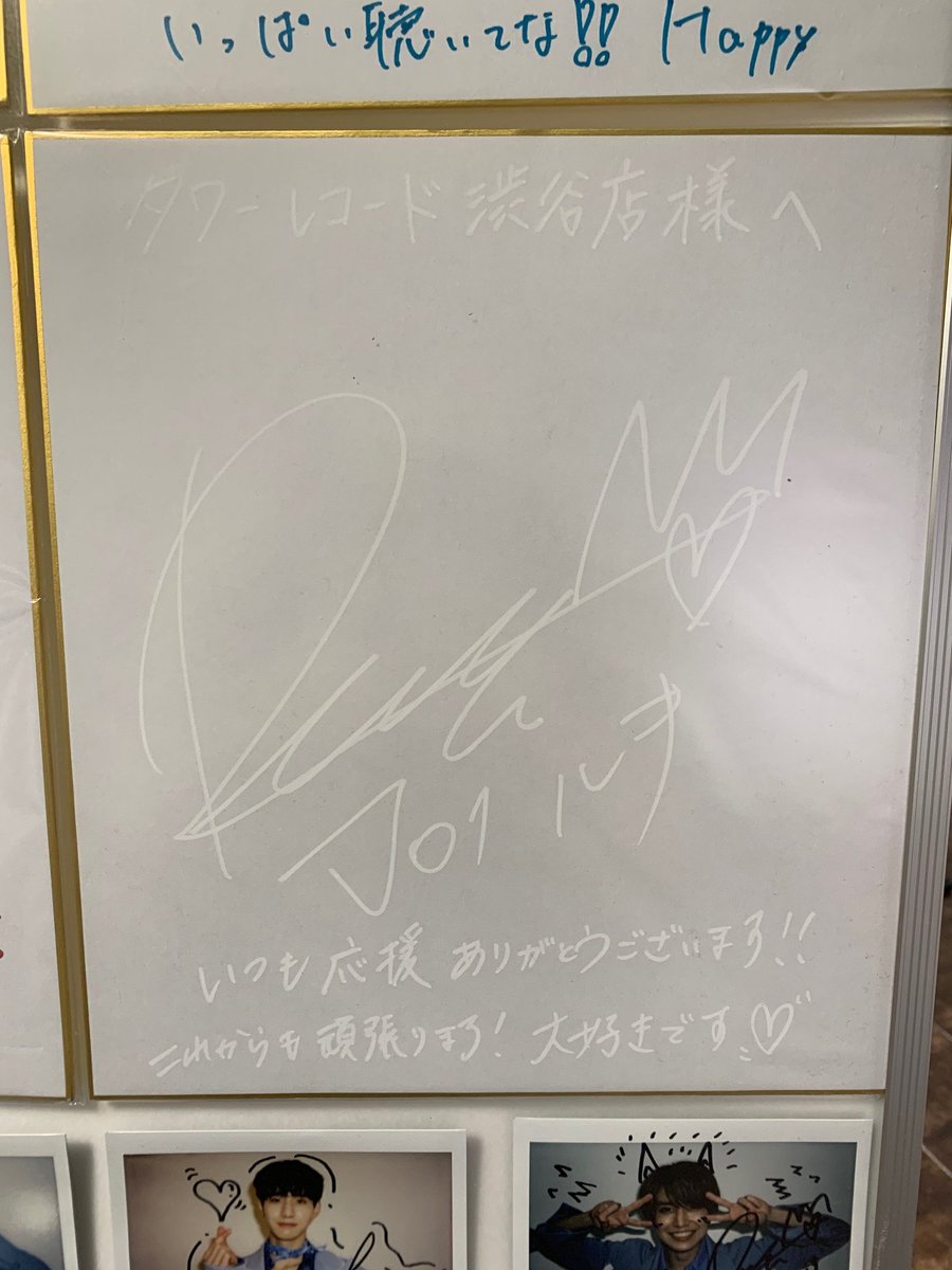 国内即発送】 JO1 與那城奨 タワレコ 抽選会 B賞 チェキ asakusa.sub.jp