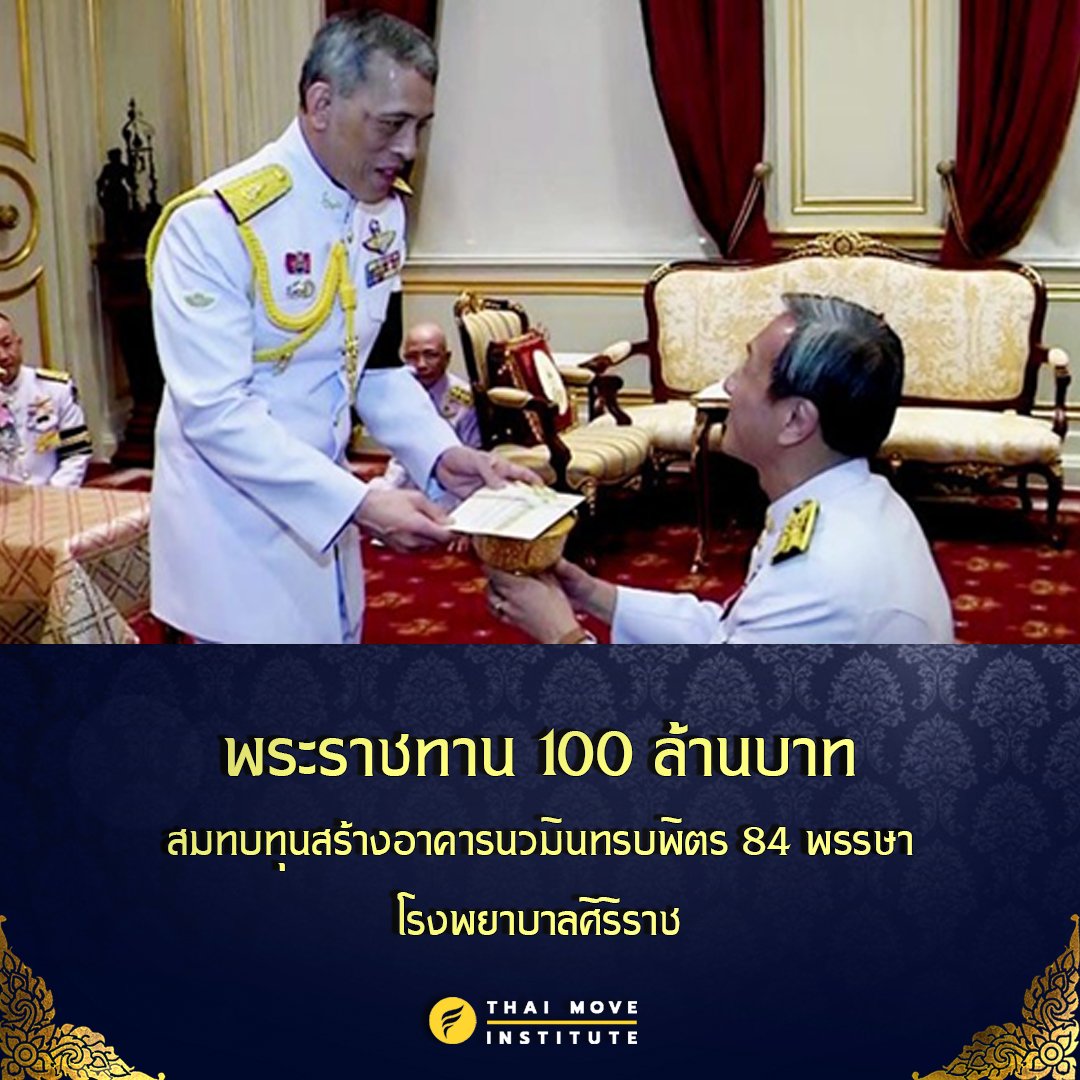 AppleSt11167758's tweet photo. #ทหารของแผ่นดิน https://t.co/2TxQf15HMP