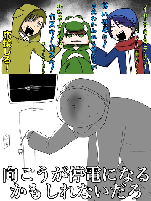 #い・らくすと
スポーツフェスより
まだわかんない 