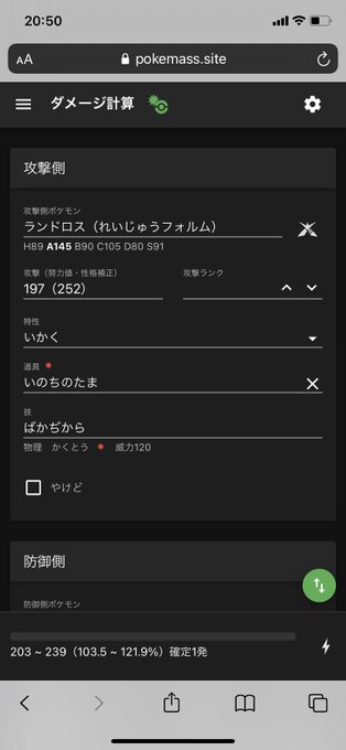 飛行タイプのtwitterイラスト検索結果 古い順 飛行タイプのtwitterイラスト検索結果 古い順