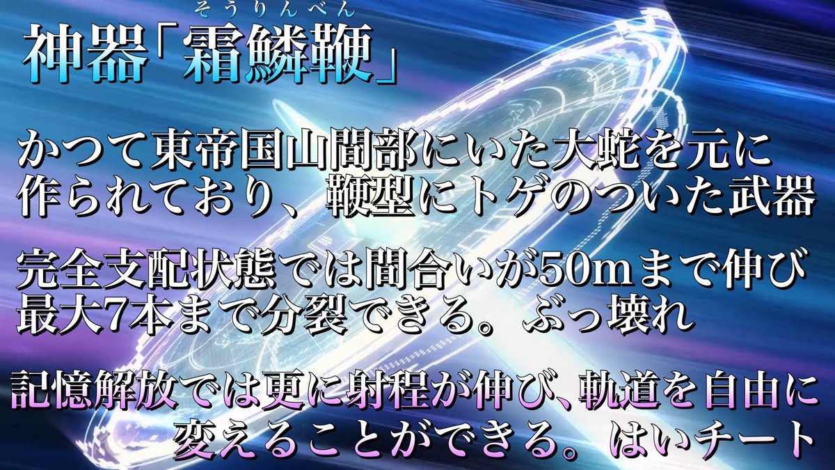 Akky Sao全キャラ紹介 103 エルドリエ シンセシス サーティワン リプ欄に続く Sao紹介 Akky Sao全キャラ紹介 103 エルドリエ シンセシス サーティワン リプ欄に続く Sao紹介
