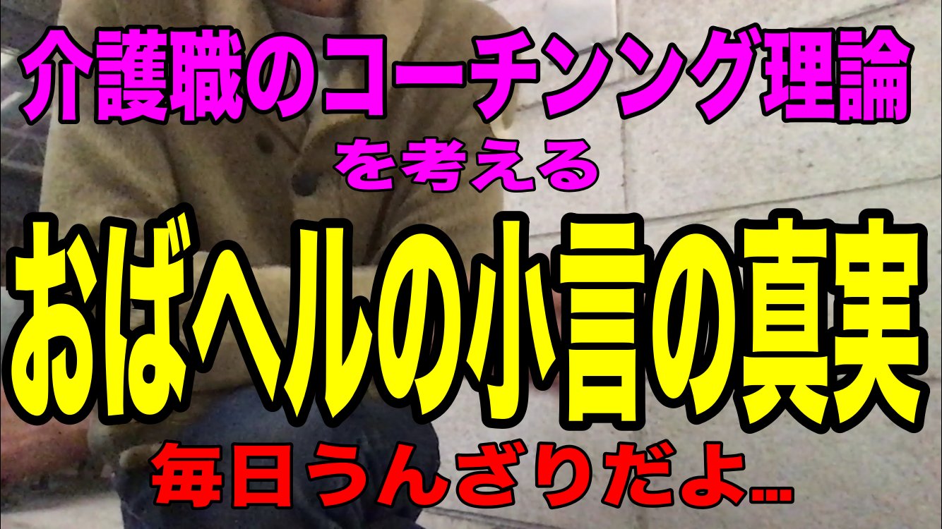 コーチング理論 Twitter Search Twitter