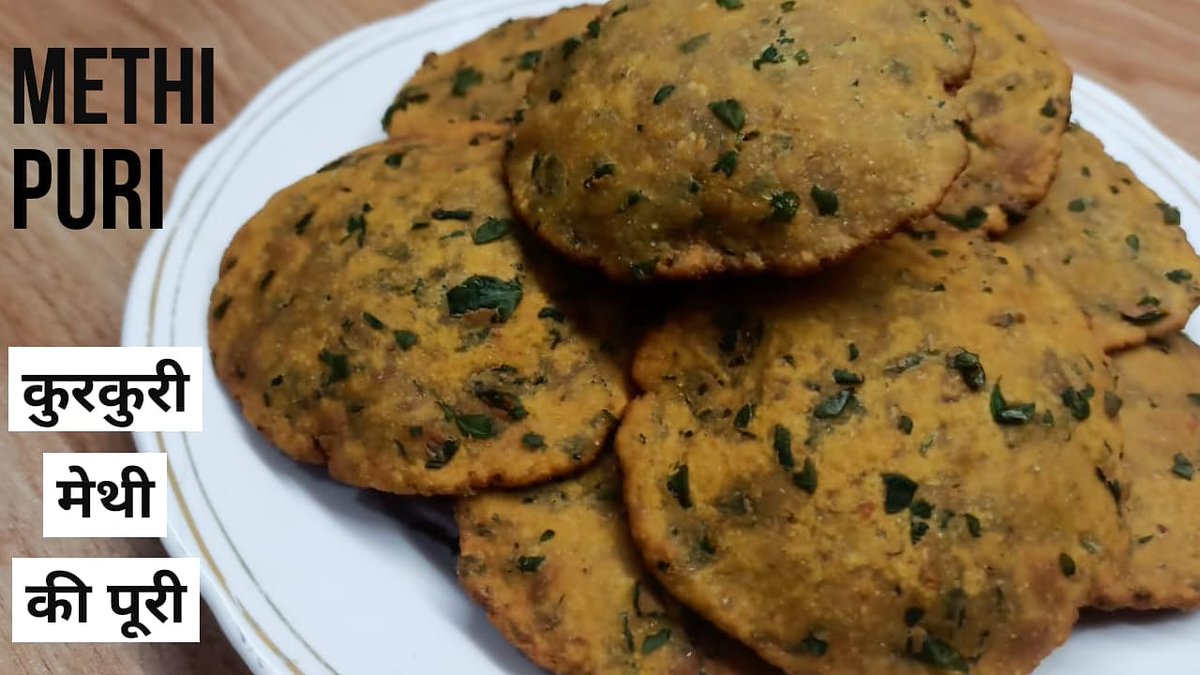 RaniKitchen's tweet photo. Try this fenugreek leaves puri / Methi ki puri it's very healthy and easy recipe💕
Do try it and share your thoughts🤔💭
https://t.co/SxwisdWS3r

#Foodies #Monday #MondayMorning #MondayMotivation #MondayVibes #Cooking #raniskitchen #methi https://t.co/VMoxa5glez