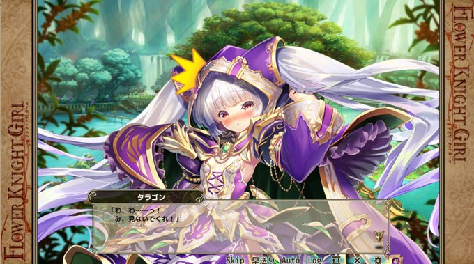 デュランタのtwitterイラスト検索結果 古い順