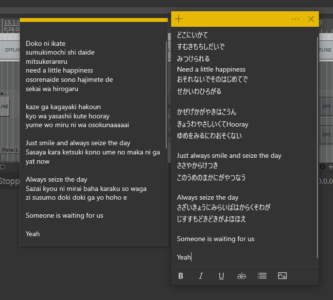 Comfy Art Service I Tried Transcribing The Lyrics Of Seize The Day I Don T Know Japanese So The Lyrics Probably Mean Nonsense Lmao Seize The Day の歌詞を書き写してみました 日本語がわからないので 歌詞の意味は多分意味不明