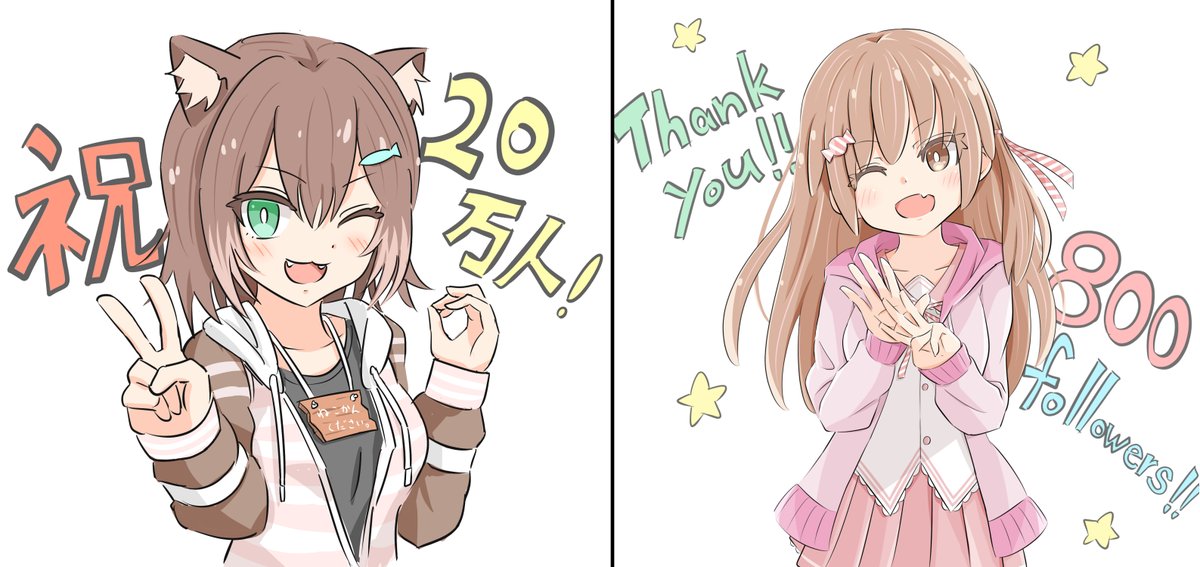 #今月描いた絵を晒そう 2/2

よその子とか記念イラストとか設定画とかです 
