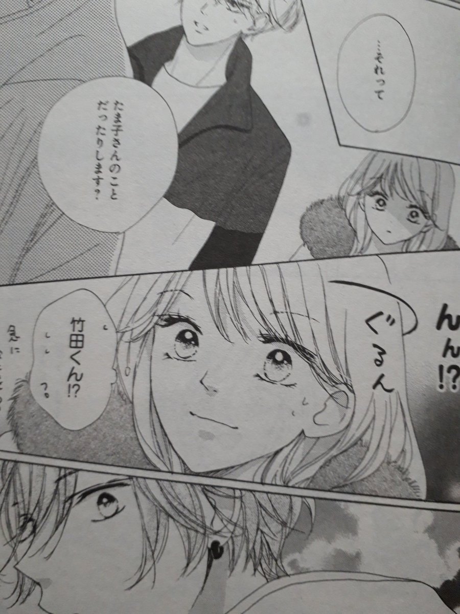 Tenten Akua ココハナ 抱きしめてついでにキスも こたろーが何やら心配してますが 巳木さんが好きなのは たぶん 星ちゃんでは と思ってます 私はね Belobe 私たちはどうかしている 2人がお互いに思いあっているのが 切なくてキュンとくるー Tenten Akua ココハナ 抱きしめてついでにキスも こたろーが何やら心配してますが 巳木さんが好きなのは たぶん 星ちゃんでは と思ってます 私はね Belobe 私たちはどうかしている 2人がお互いに思いあっているのが 切なくてキュンとくるー