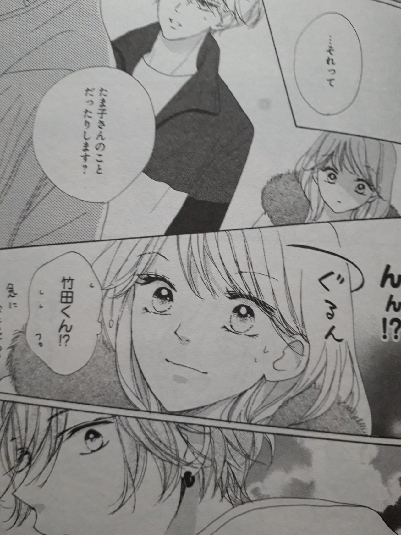 Tenten Akua ココハナ 抱きしめてついでにキスも こたろーが何やら心配してますが 巳木さんが好きなのは たぶん 星ちゃんでは と思ってます 私はね Belobe 私たちはどうかしている 2人がお互いに思いあっているのが 切なくてキュンとくるー Tenten Akua ココハナ 抱きしめてついでにキスも こたろーが何やら心配してますが 巳木さんが好きなのは たぶん 星ちゃんでは と思ってます 私はね Belobe 私たちはどうかしている 2人がお互いに思いあっているのが 切なくてキュンとくるー