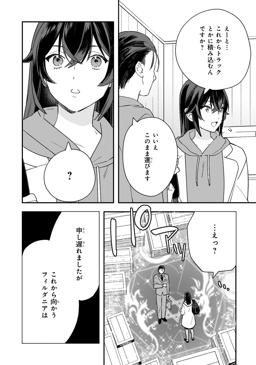 (2/6) 