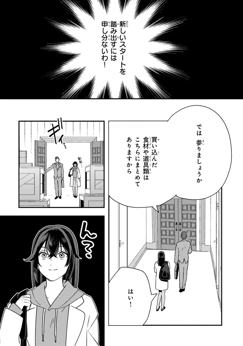 (2/6) 