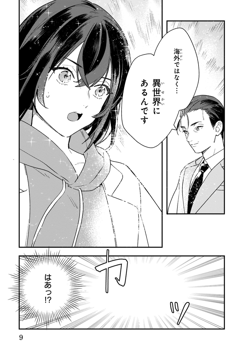 (2/6) 