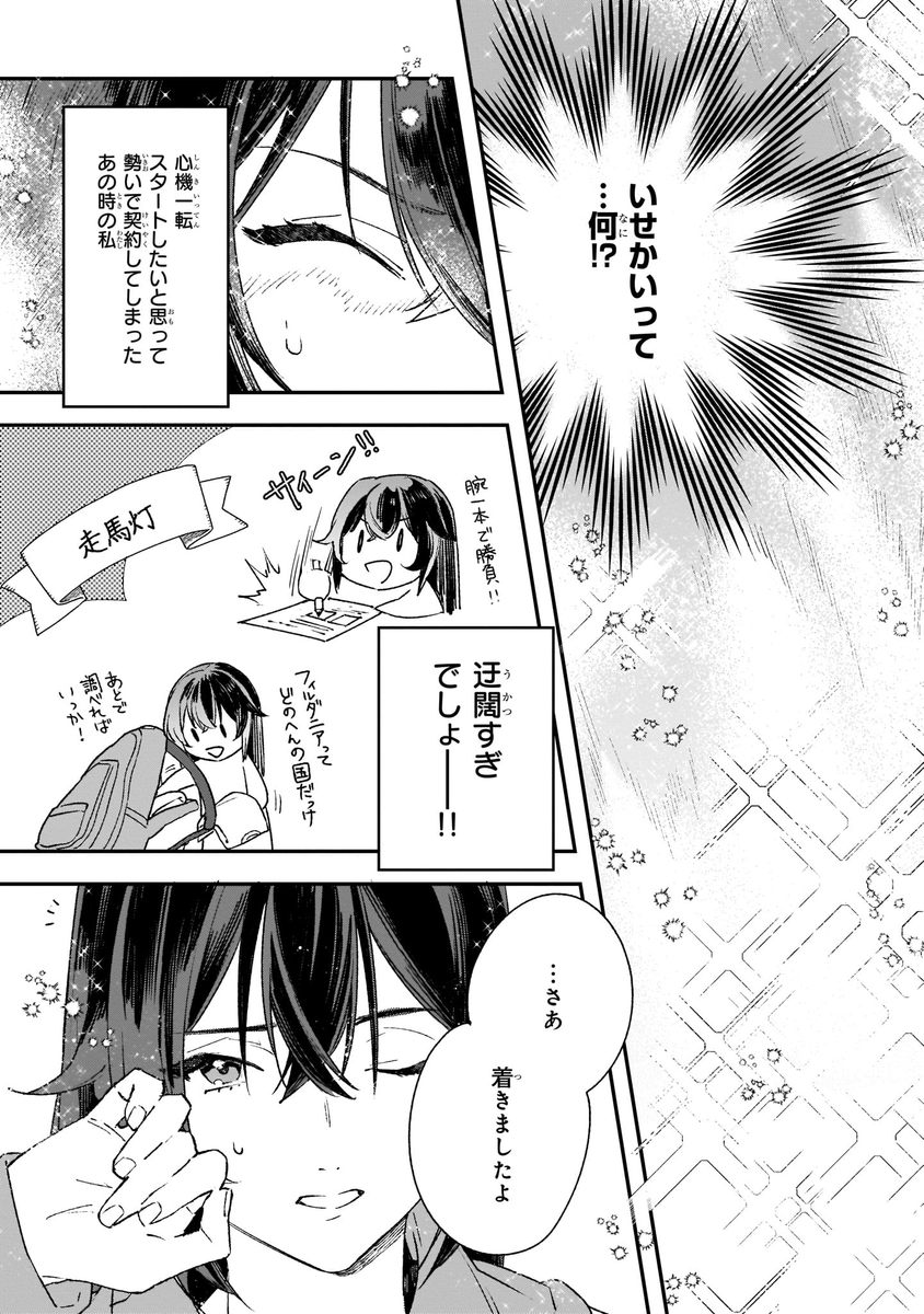 (2/6) 