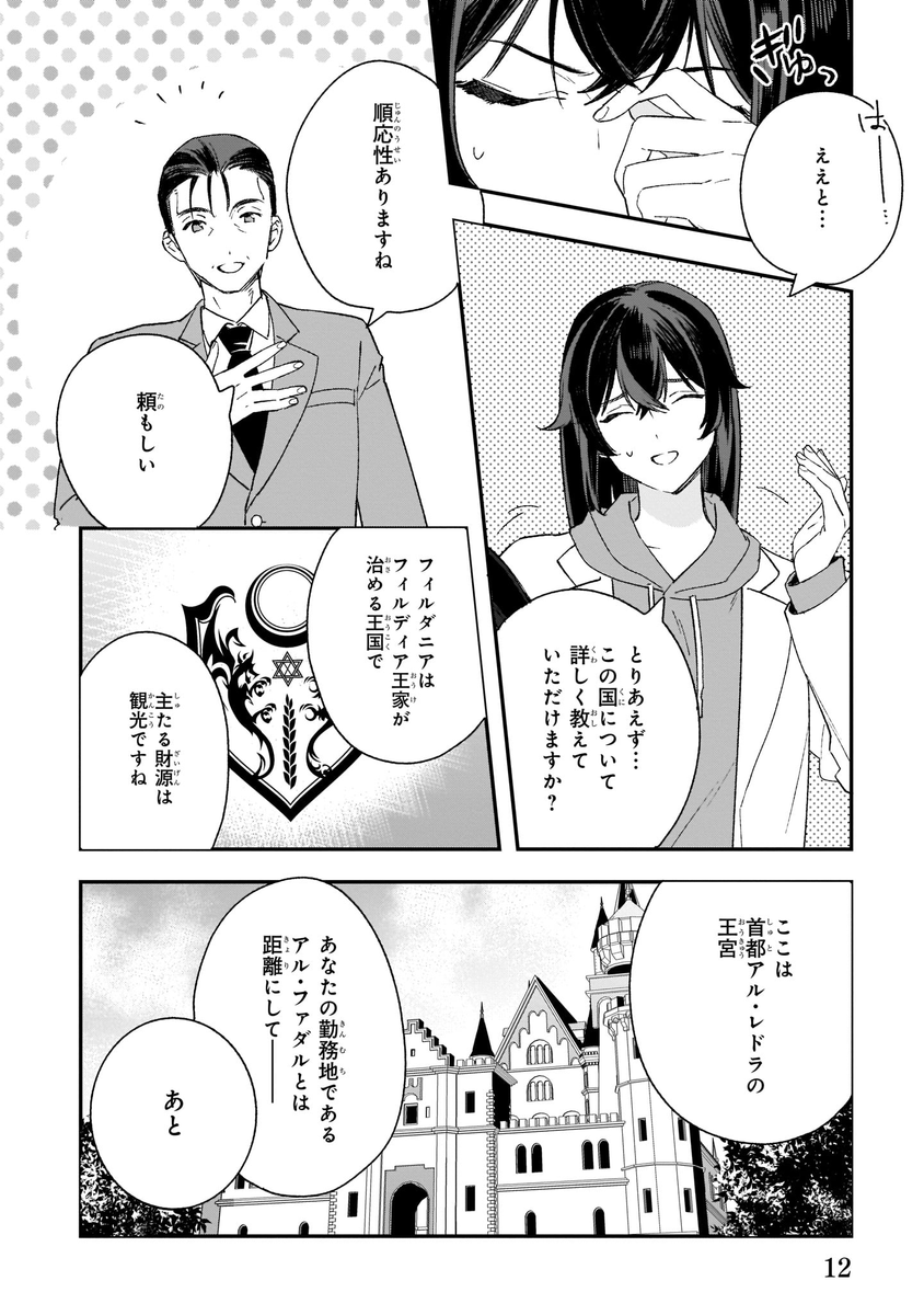 (3/6) 
