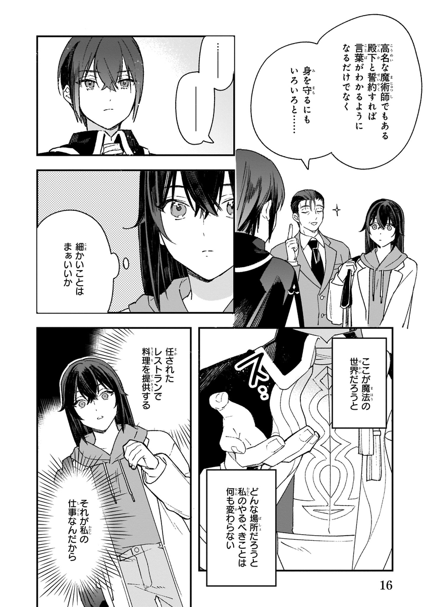 (4/6) 