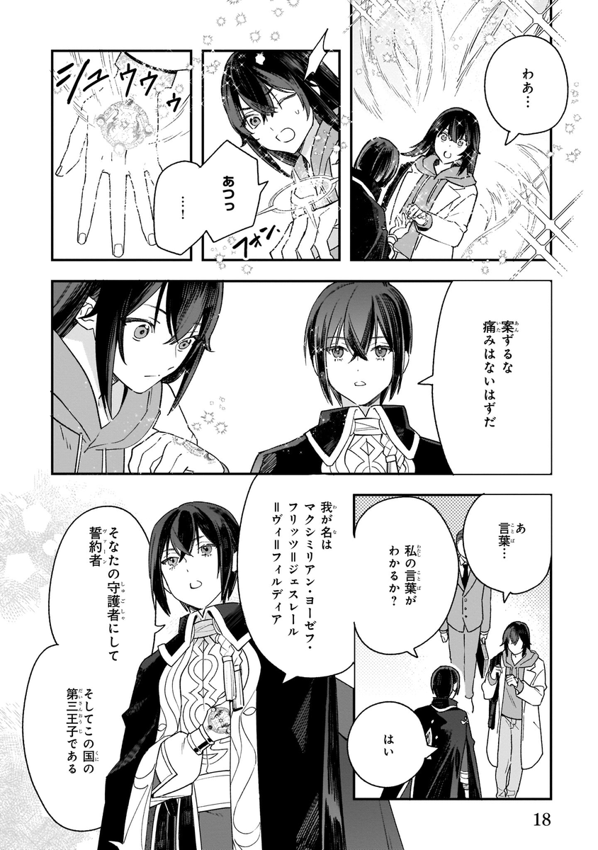 (4/6) 