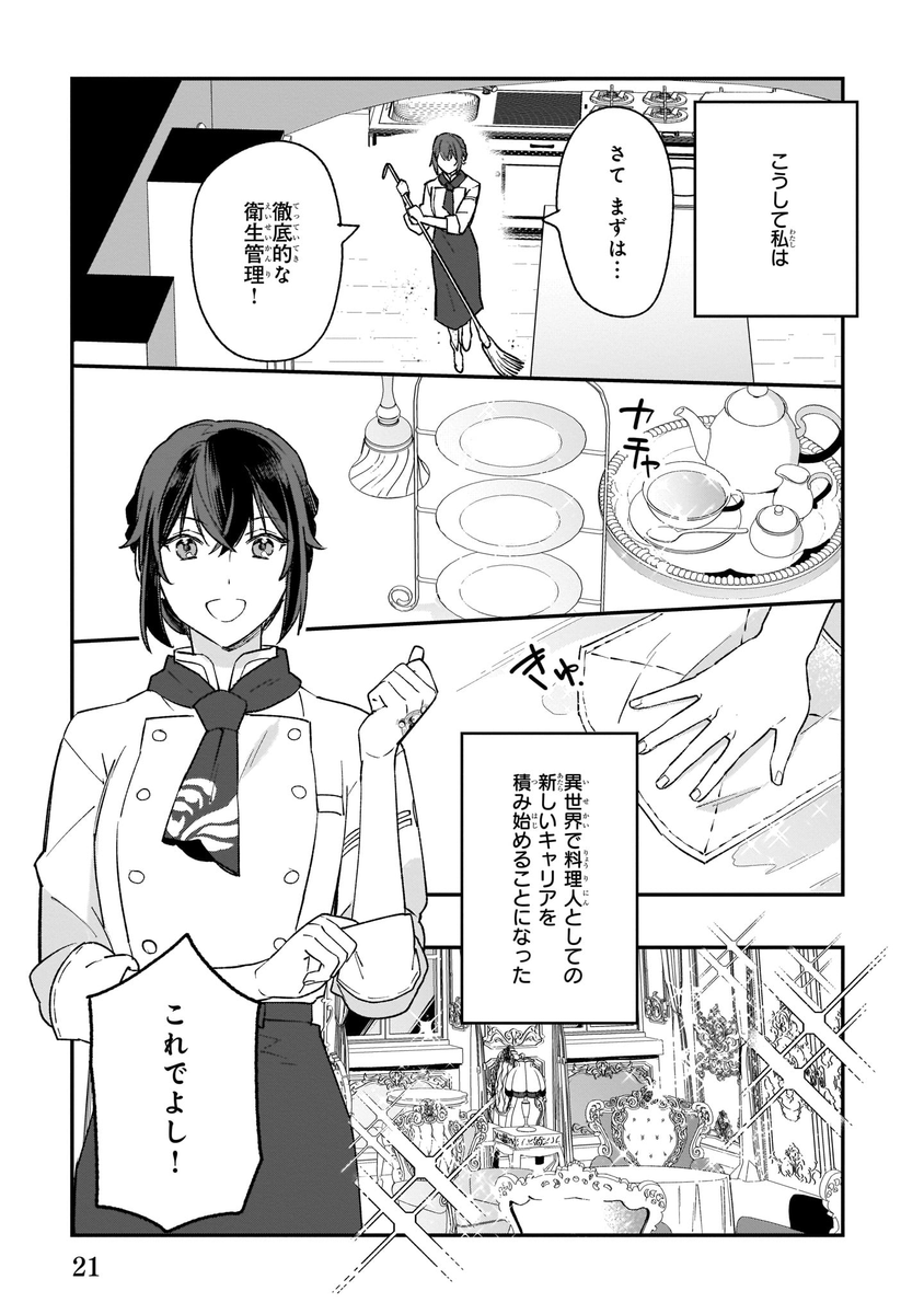 (5/6) 