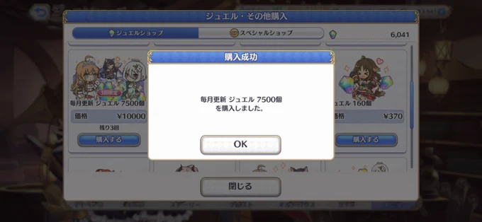 出来ればこの手は使いたくなかったが…やむを得まい… 