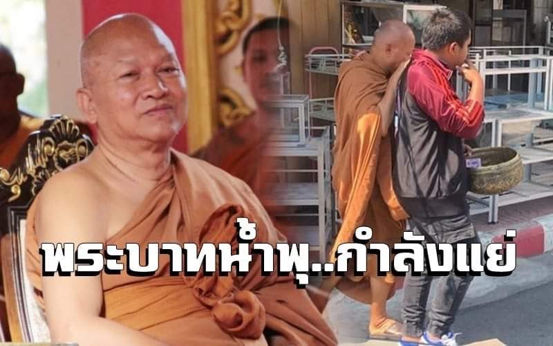 AoFNutTy's tweet photo. #ขอเป็นสะพานบุญ 🙏
คนละ 9 บาท 💗💗
โอนบัญชีนี้ ธ.กสิกร
เลขที่ 174-239-0000
(วัดพระบาทน้ำพุ)
ทางวัดตอนนี้เเย่มากครับ

😇ขอให้บุญกุศลครั้งนี้คืนกับให้ทุกคน ร้อยเท่าพันเท่า😇 https://t.co/Ch0O2h3wtP