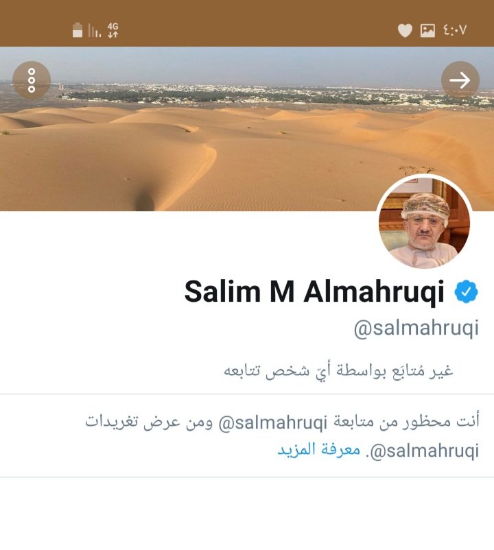 mahdi312said's tweet photo. بسببب تغريده 
معالي وزي�� التراث والسياحه يحضرني 
شكرا جزيلا لمعاليك 
لأنك عرفٌتنا ماذا تريد منا وماذا يناسبك https://t.co/1I6tlS89Lu