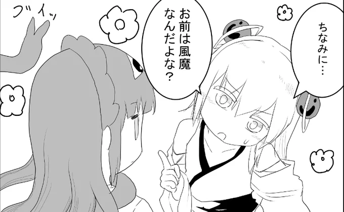 『正直、クるモノがある』
確認確認(*`ω` *) 