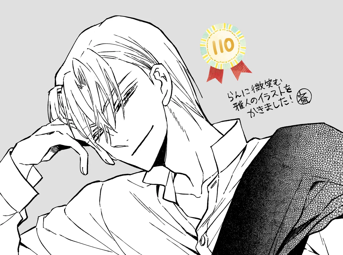 天堂家物語」公式アカウント on X: 
