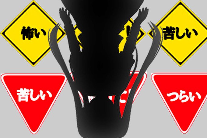 病み垢のtwitterイラスト検索結果 古い順