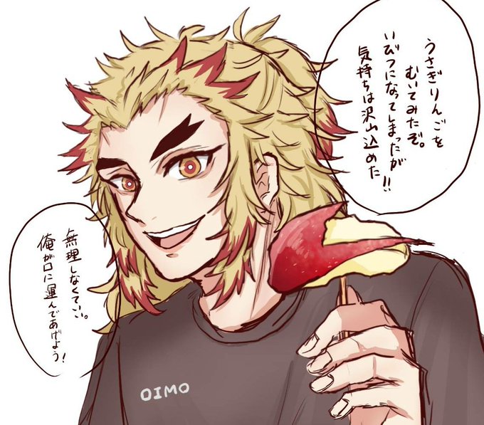 Kmtのtwitterイラスト検索結果 古い順