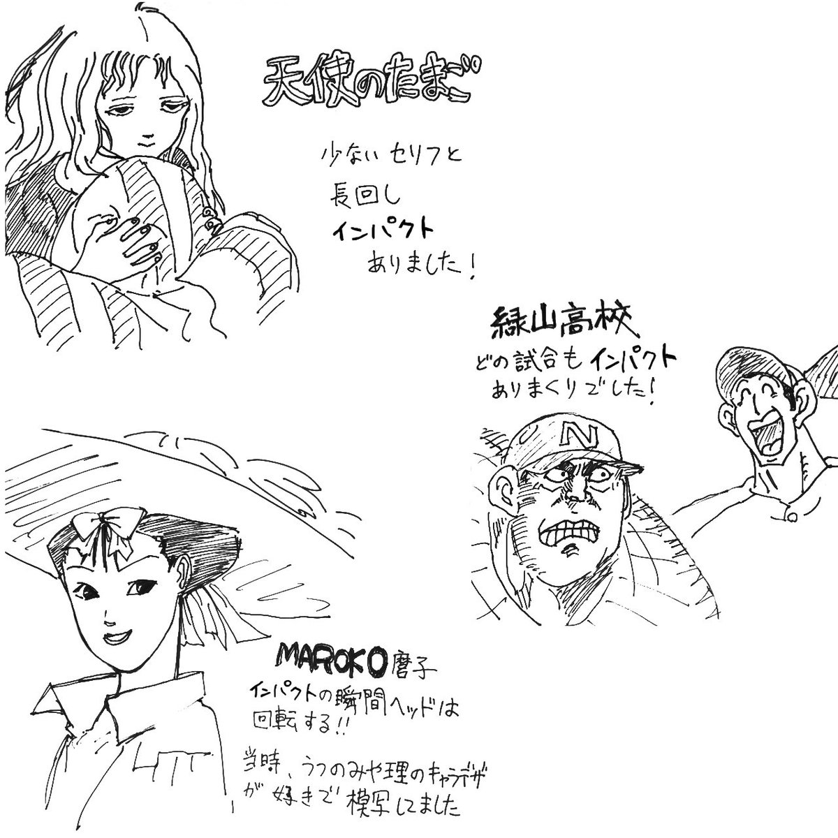 紫猫月 私のアニメ歴3選 天使のたまご 緑山高校 Maroko 麿子 アニメ大好き 紫猫月 私のアニメ歴3選 天使のたまご 緑山高校 Maroko 麿子 アニメ大好き