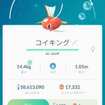 ポケモンgoのトレンドタイムライン ページ10 ポケgo トレンディソーシャルゲームス ポケモンgoのトレンドタイムライン ページ10 ポケgo トレンディソーシャルゲームス