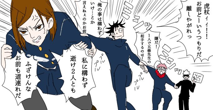 Twoucan 銀魂パロ の注目ツイート イラスト マンガ コスプレ モデル Twoucan 銀魂パロ の注目ツイート イラスト マンガ コスプレ モデル