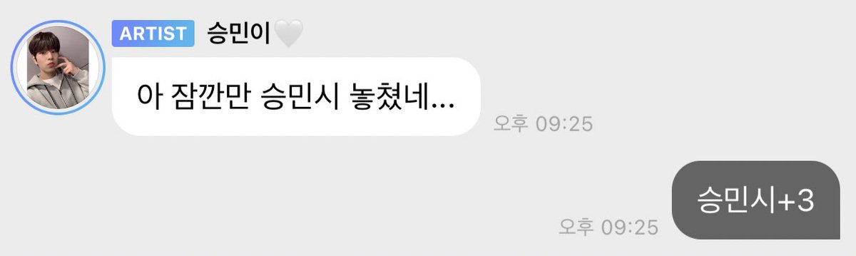 MYLUV922's tweet photo. 승민시+5🤍 https://t.co/LHN6e7fr7A