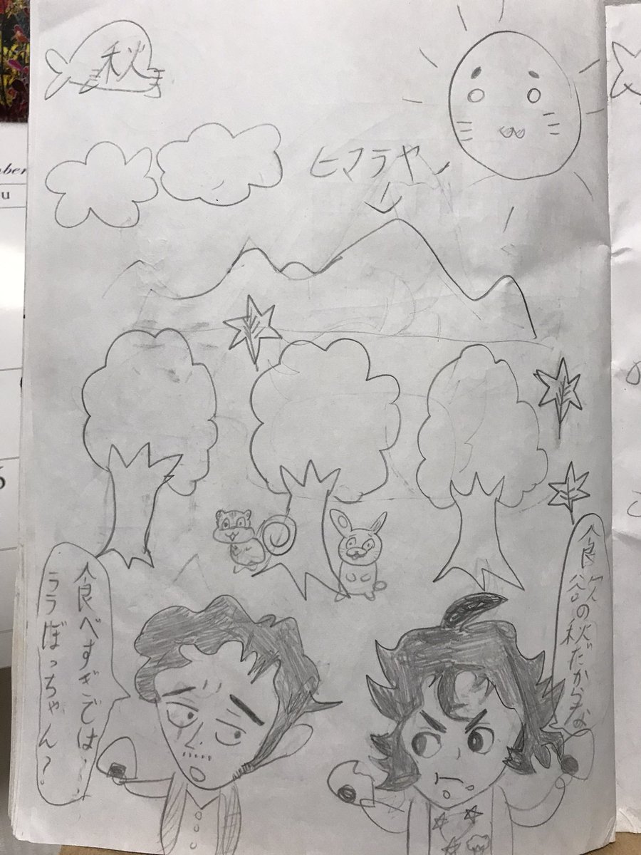 子どもの落書き帳にあったゴマちゃんの春夏秋冬。
秋のララぼっちゃんって誰?
#ゴマちゃん 